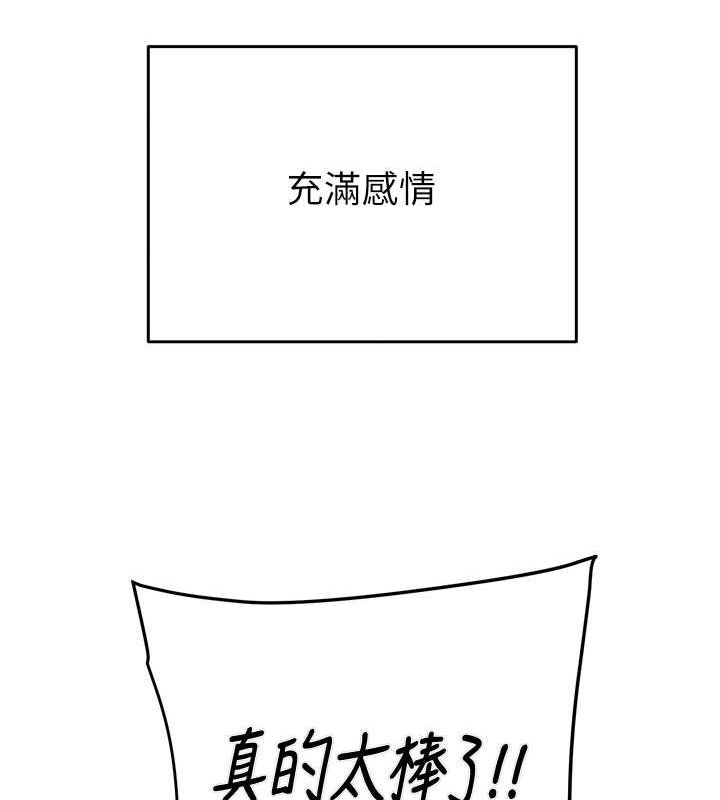 80P - 掠夺行动