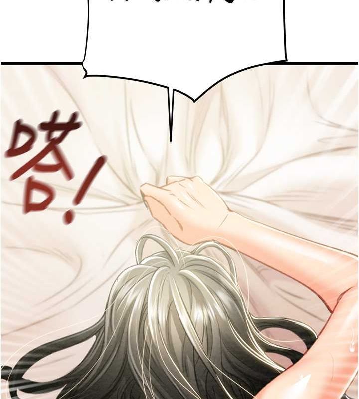 81P - 掠夺行动