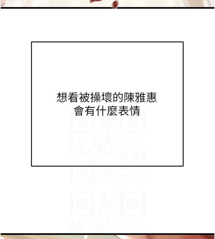 84P - 掠夺行动