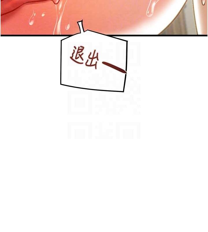 86P - 掠夺行动