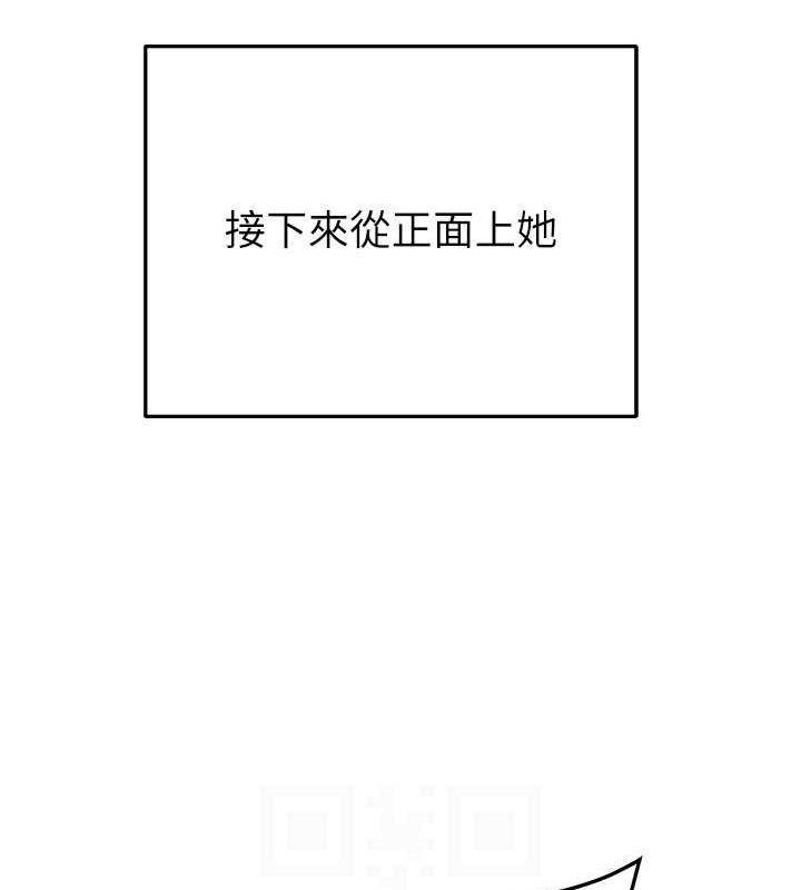 87P - 掠夺行动