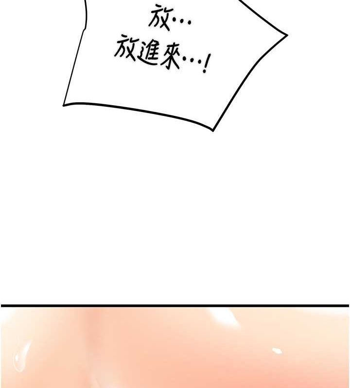 8P - 掠夺行动