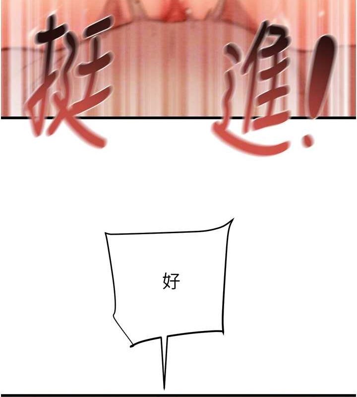 91P - 掠夺行动