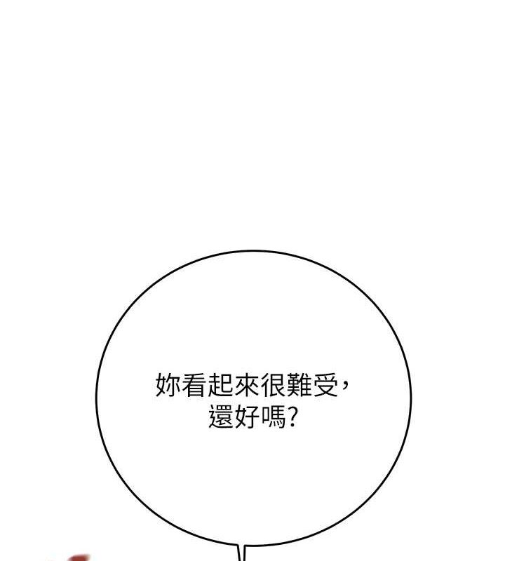 94P - 掠夺行动
