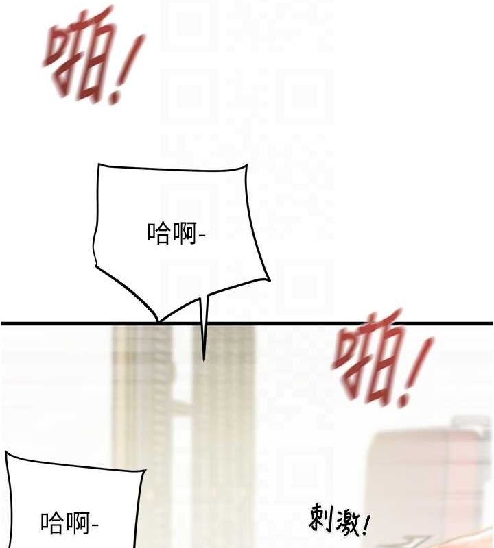 97P - 掠夺行动
