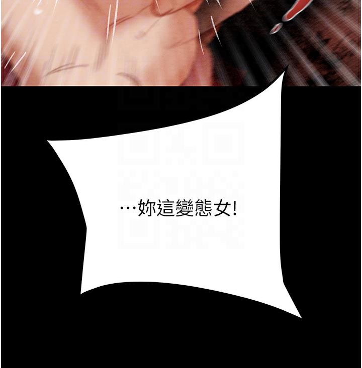 101P - 掠夺行动