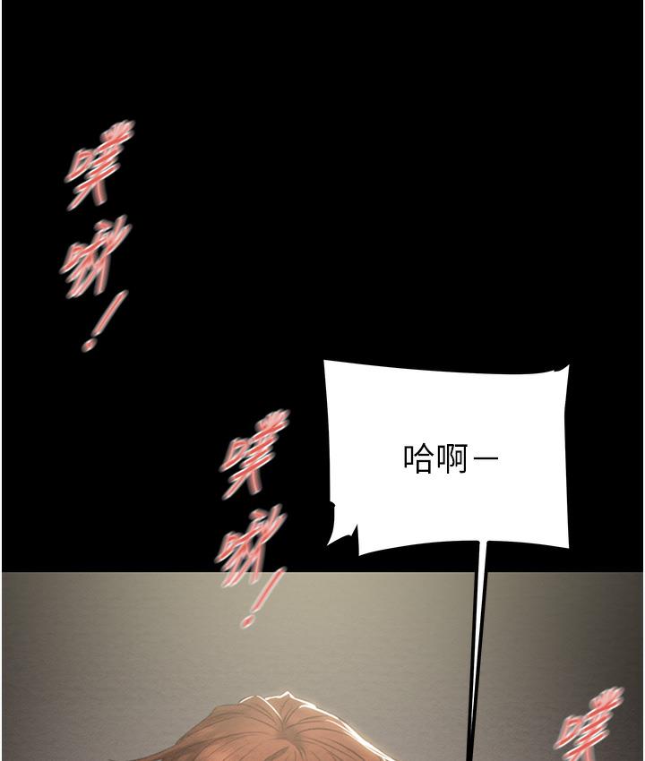 102P - 掠夺行动