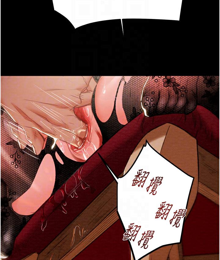 107P - 掠夺行动