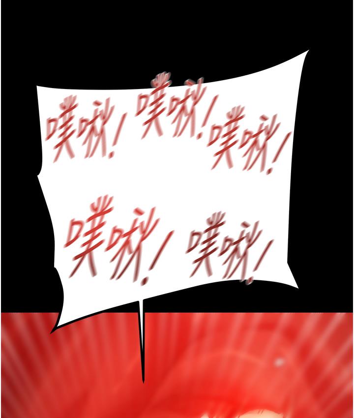 117P - 掠夺行动