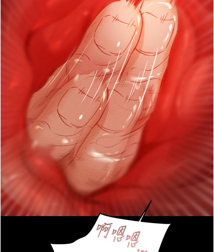 118P - 掠夺行动