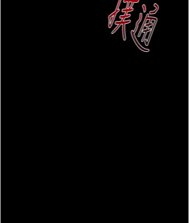 11P - 掠夺行动