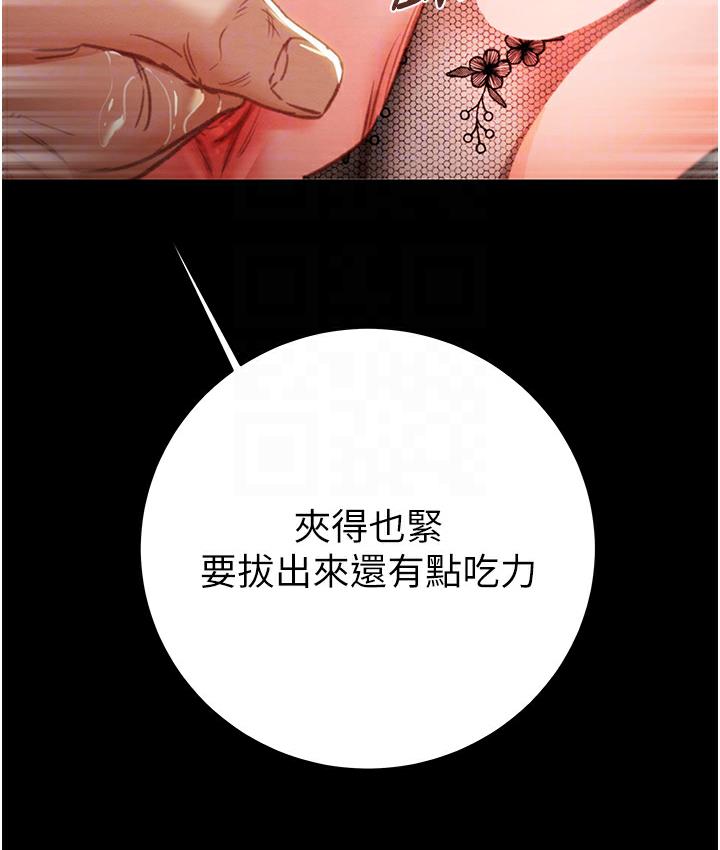 123P - 掠夺行动