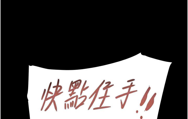 124P - 掠夺行动