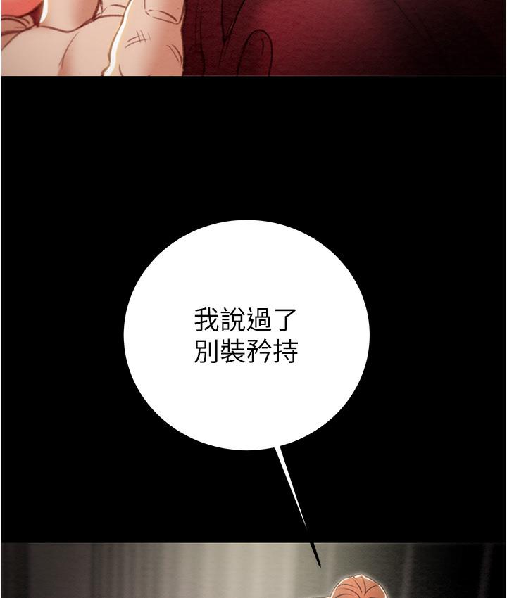 129P - 掠夺行动