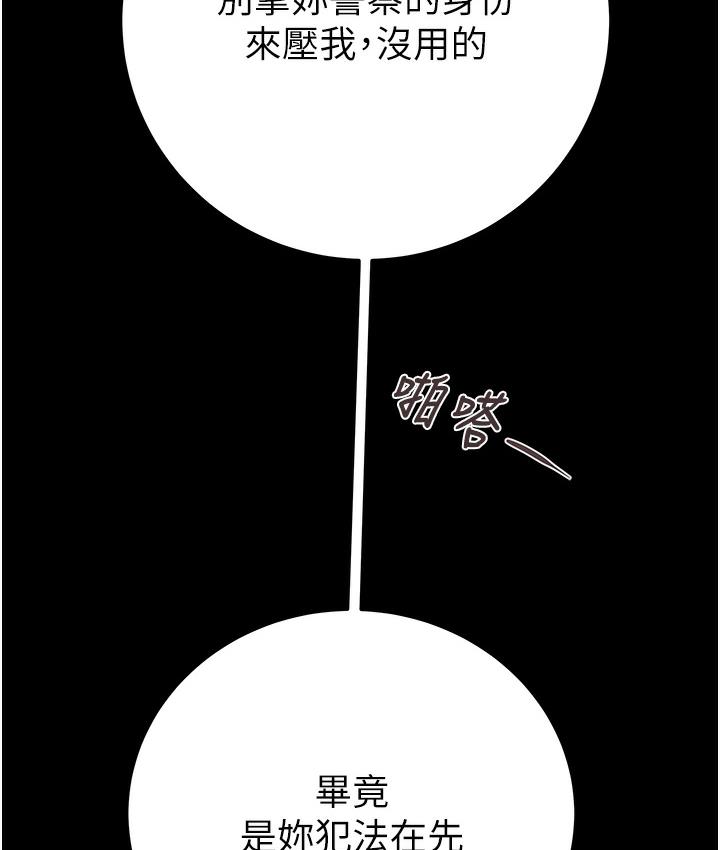 141P - 掠夺行动