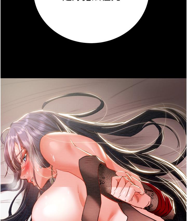 142P - 掠夺行动