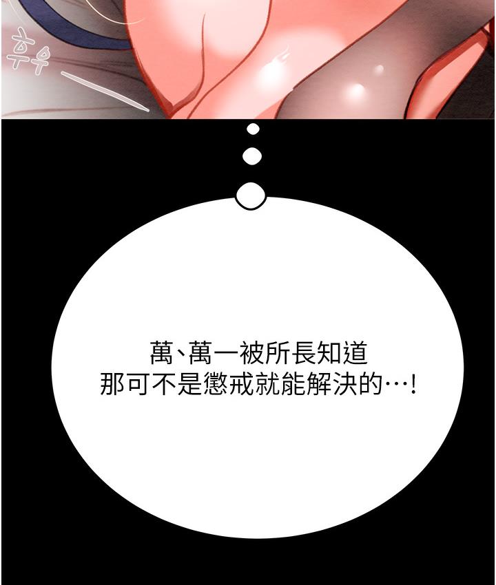 148P - 掠夺行动