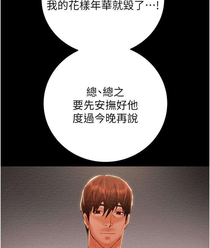 151P - 掠夺行动
