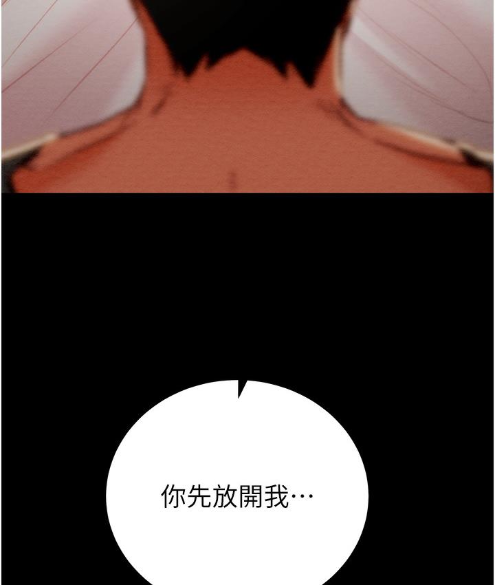 156P - 掠夺行动