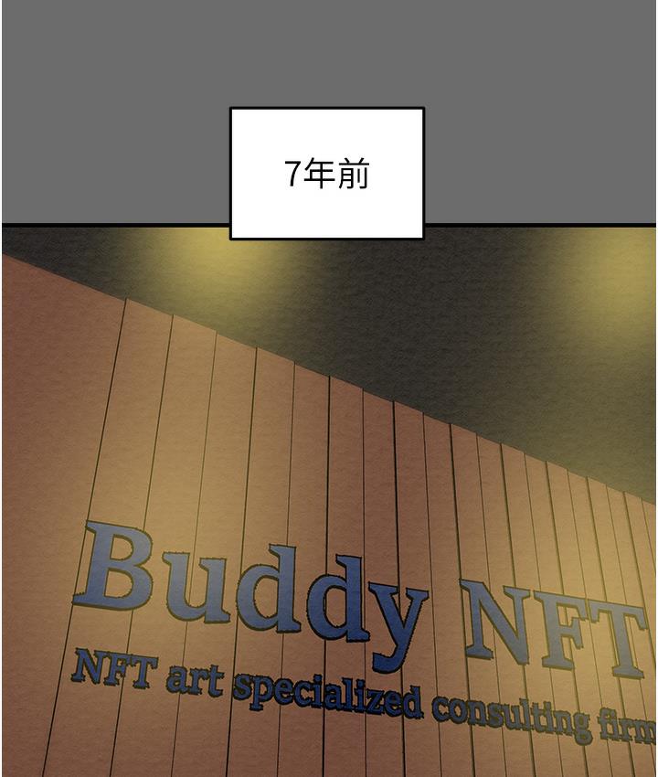 162P - 掠夺行动