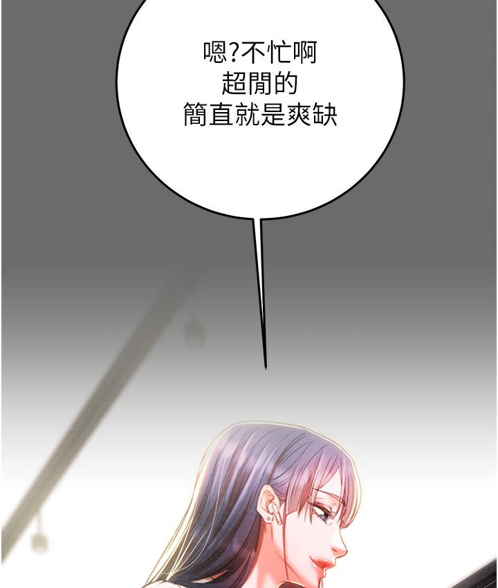 167P - 掠夺行动