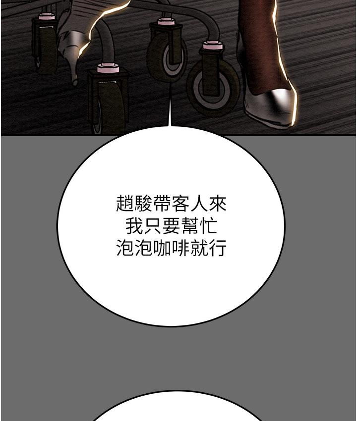 170P - 掠夺行动