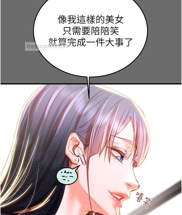 171P - 掠夺行动
