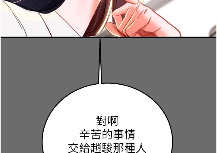 172P - 掠夺行动