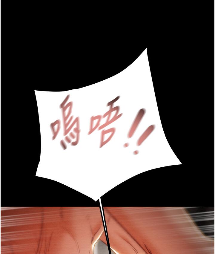 192P - 掠夺行动