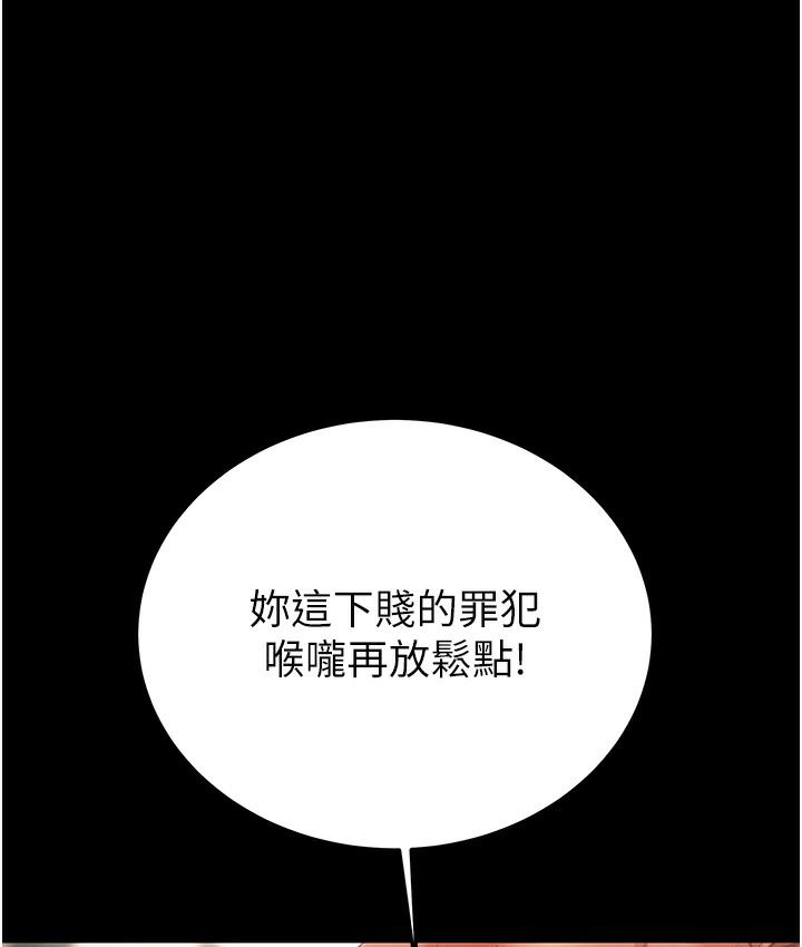 203P - 掠夺行动