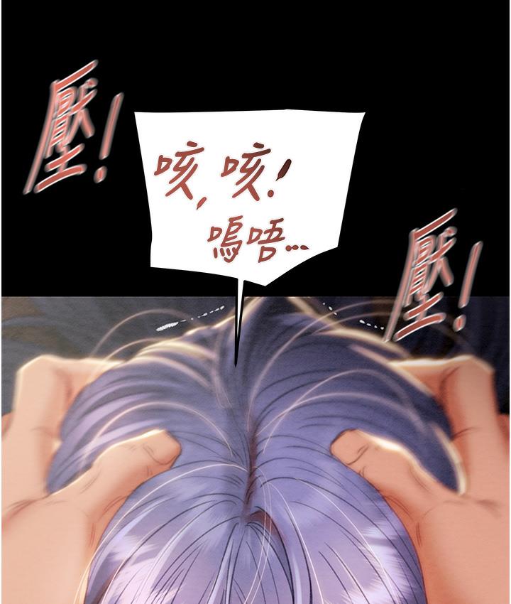207P - 掠夺行动