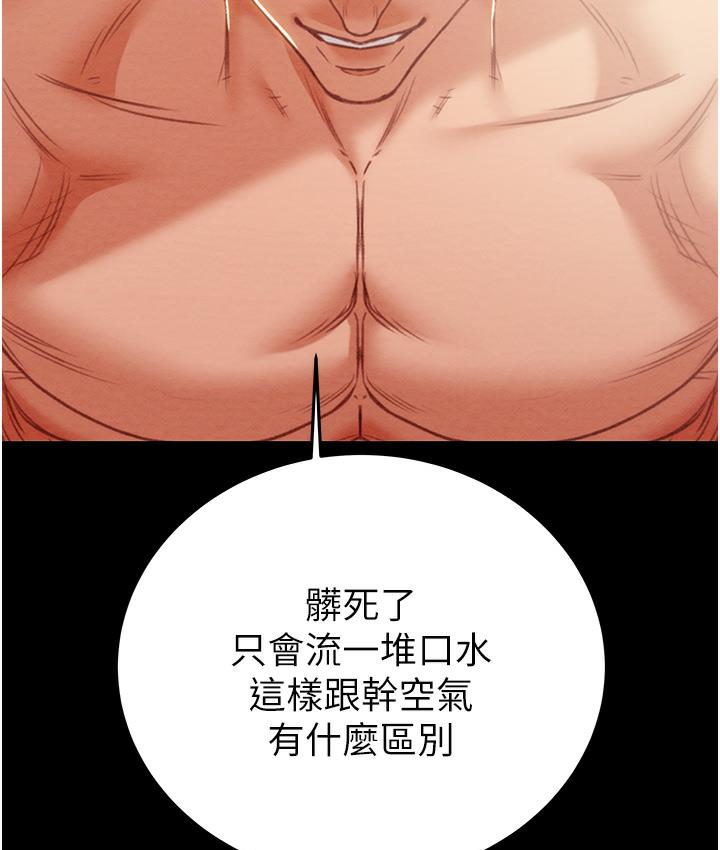 211P - 掠夺行动