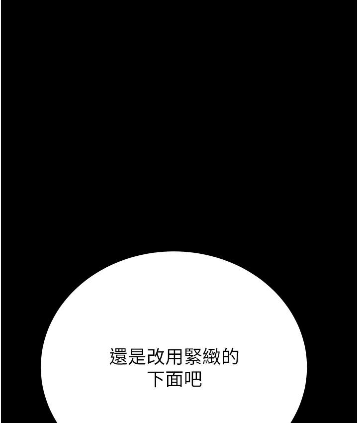 217P - 掠夺行动