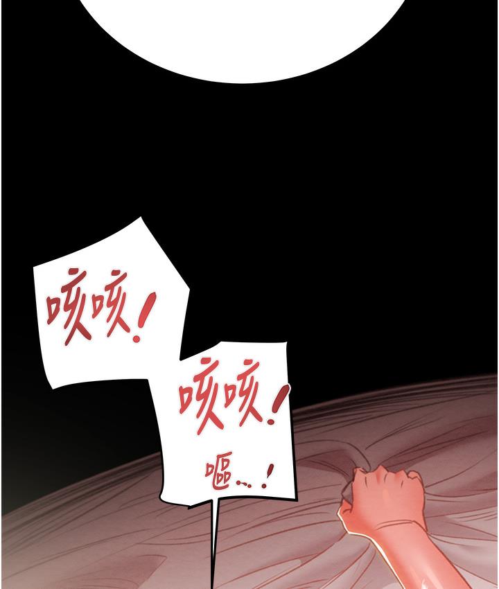 218P - 掠夺行动