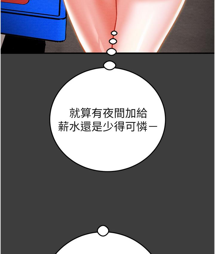 22P - 掠夺行动