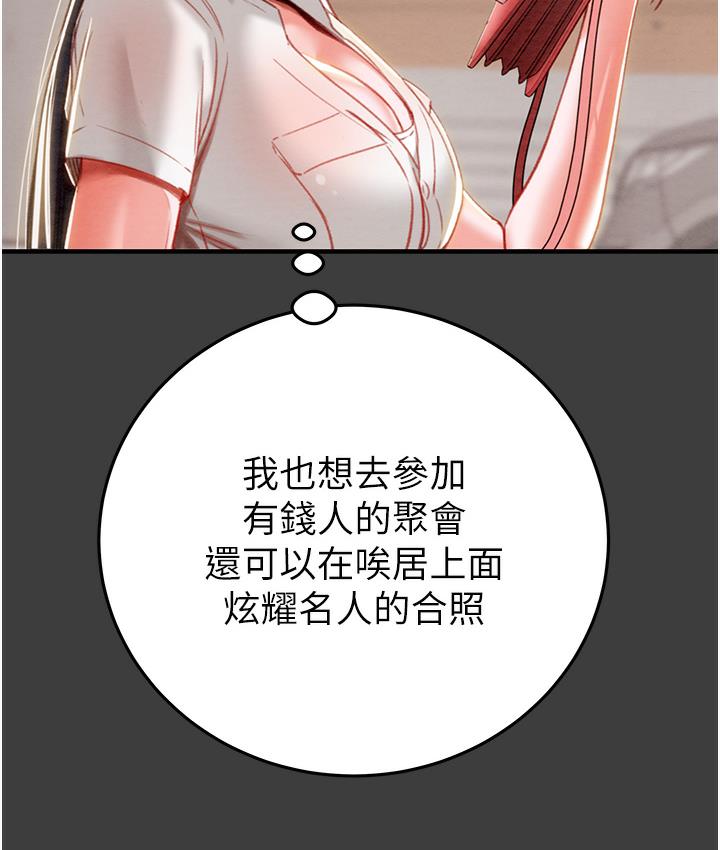 26P - 掠夺行动