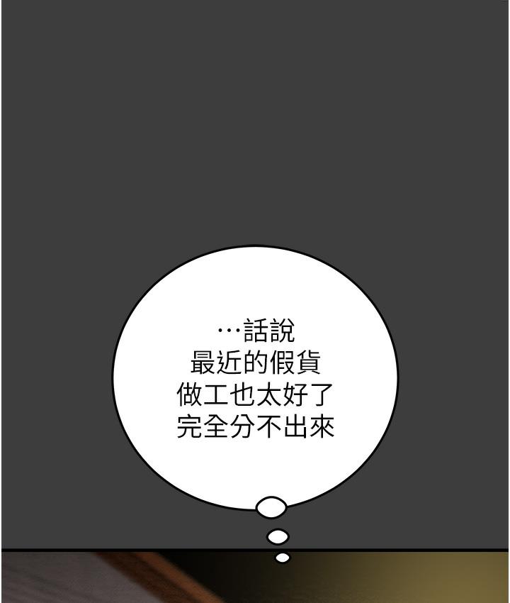 28P - 掠夺行动
