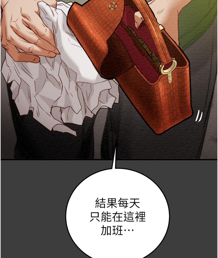 36P - 掠夺行动