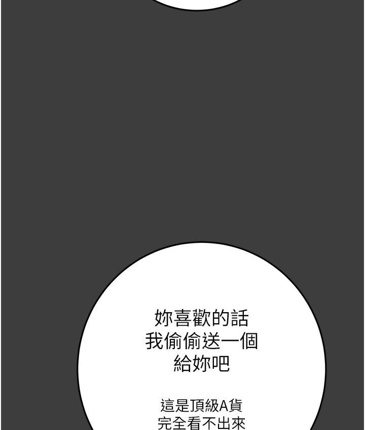 37P - 掠夺行动