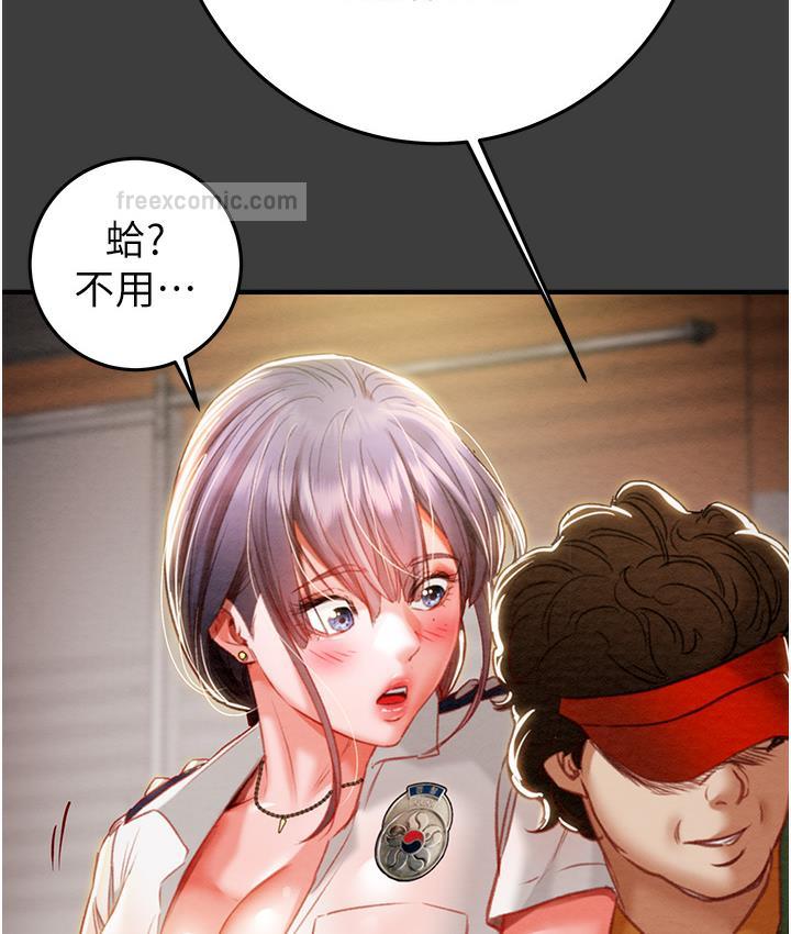 38P - 掠夺行动