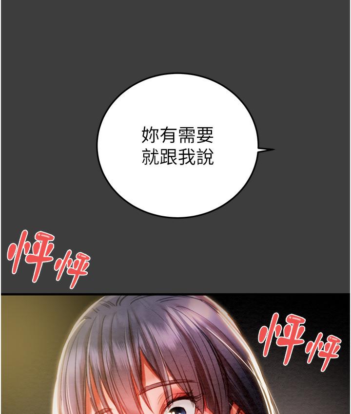 43P - 掠夺行动
