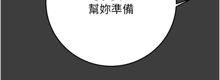 45P - 掠夺行动