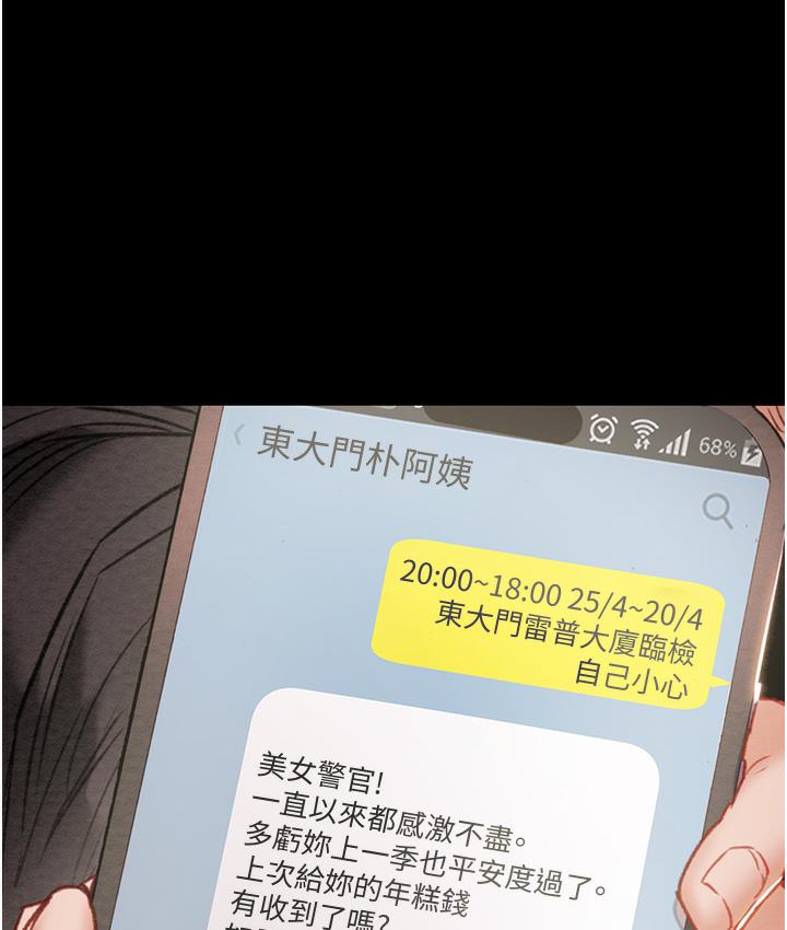 52P - 掠夺行动