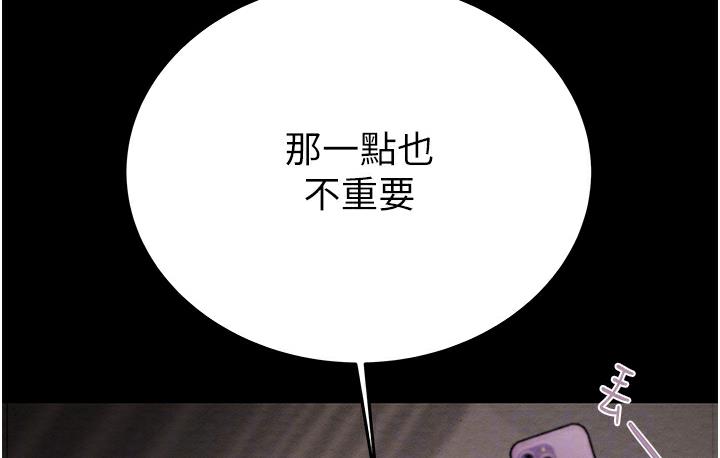 64P - 掠夺行动