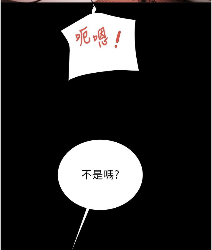 70P - 掠夺行动