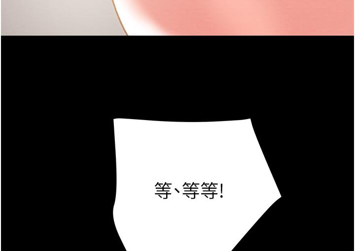 72P - 掠夺行动