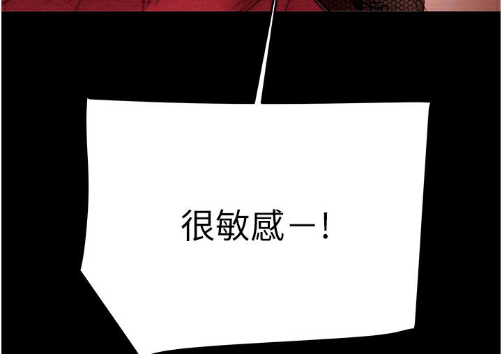 87P - 掠夺行动