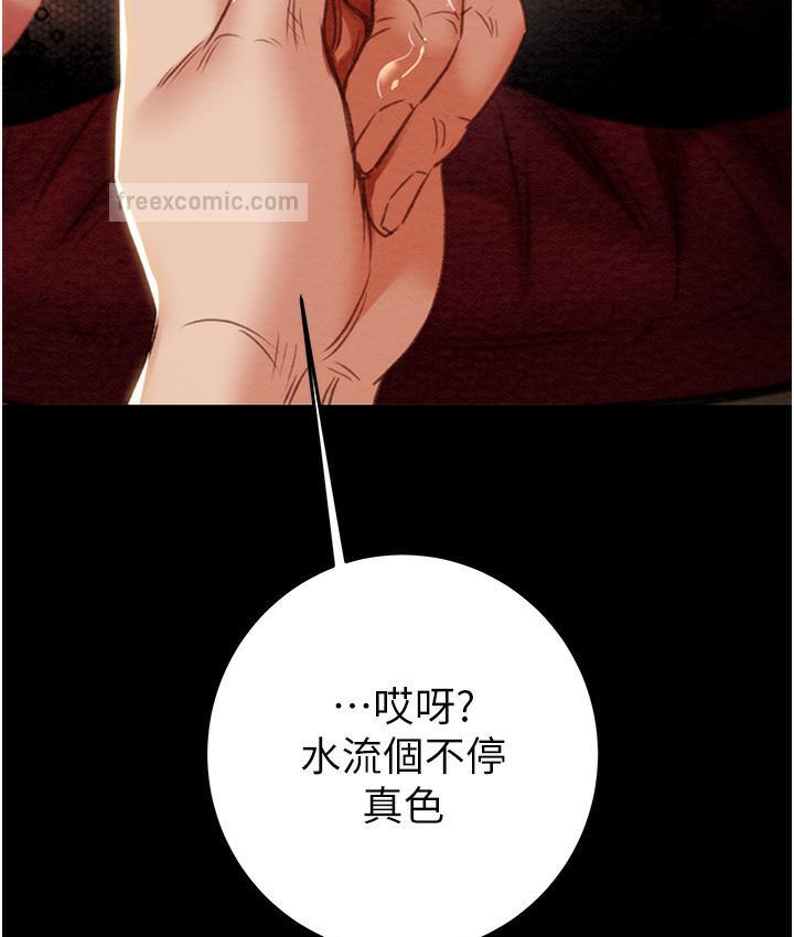 95P - 掠夺行动