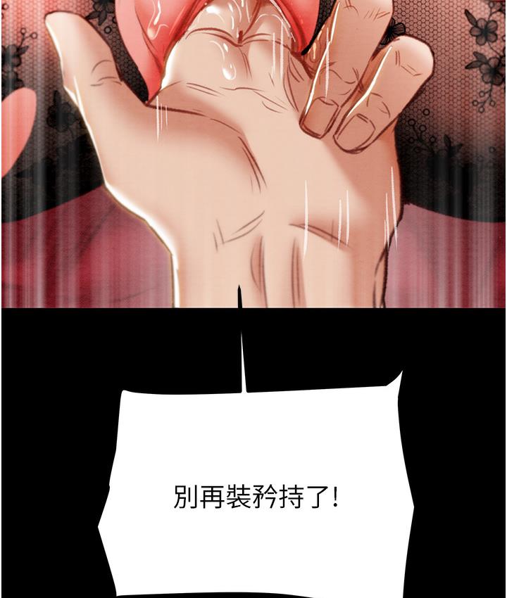 97P - 掠夺行动