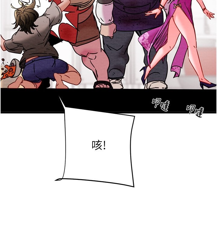 103P - 掠夺行动